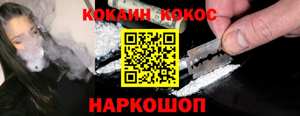 Кудрово  Кокаин Колумбийский  Кокаин Колумбийский  Вход с VPN 