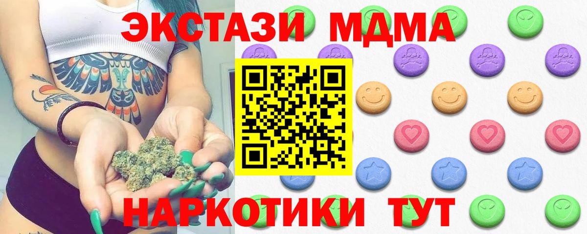 Ecstasy круглые Кудрово