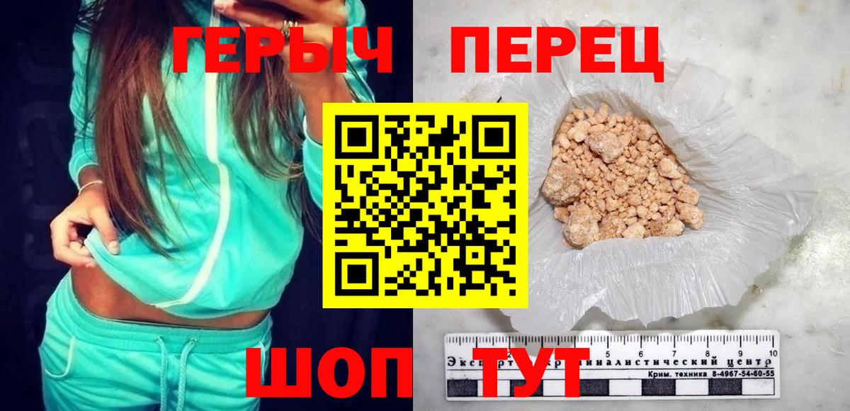 Героин Heroin Кудрово