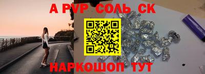 первитин Кандалакша
