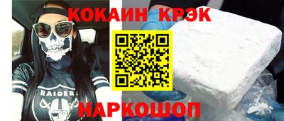 первитин Кандалакша