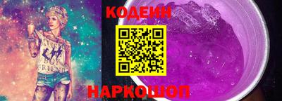первитин Кандалакша