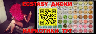 дурь Камышлов