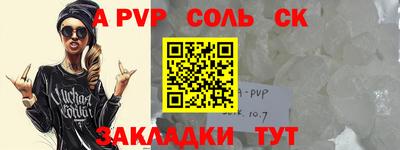 первитин Кандалакша