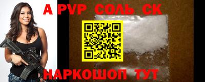 первитин Кандалакша