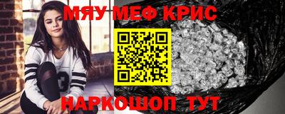 первитин Кандалакша