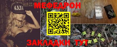 первитин Кандалакша