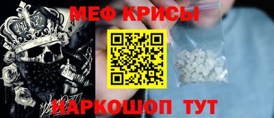 первитин Кандалакша