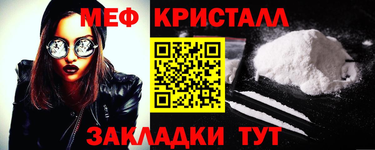 МЕФ мука Кудрово