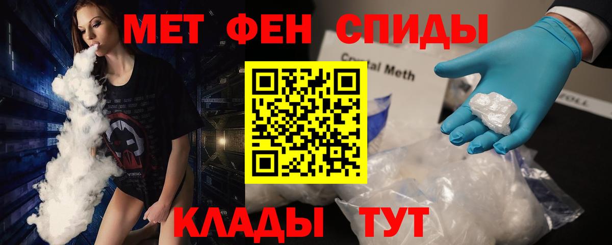 Кудрово  МЕТАМФЕТАМИН Декстрометамфетамин 99.9%  МЕТАМФЕТАМИН Декстрометамфетамин 99.9%  Вход с VPN 