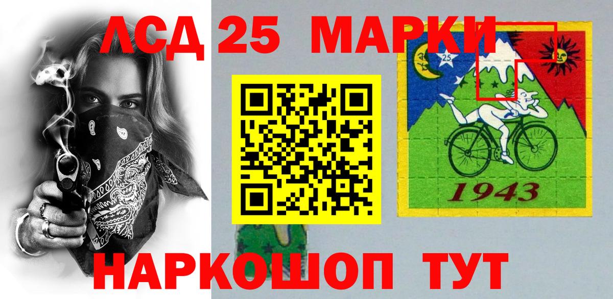 Марки NBOMe 1,5мг  Вход с VPN  Кудрово  магазин продажи наркотиков  Марки NBOMe 1,5мг 