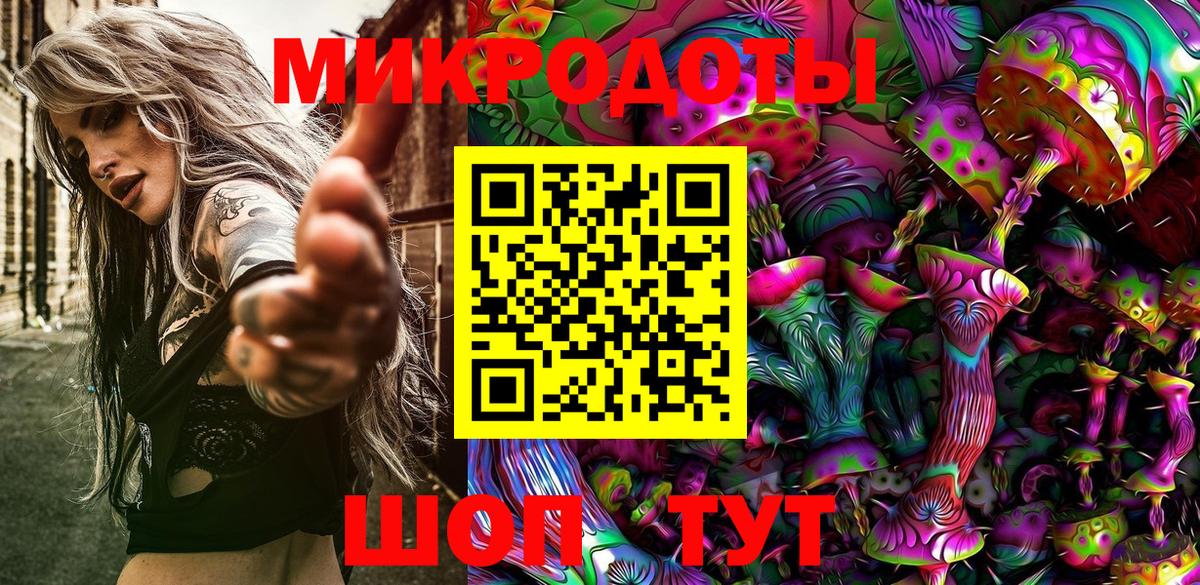наркота  Вход с VPN  Кудрово  Псилоцибиновые грибы ЛСД 
