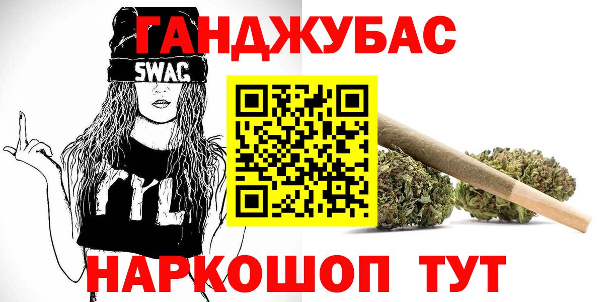 Конопля White Widow  Конопля MAZAR  Вход с VPN  Бошки марихуана ГИДРОПОН  Бошки Шишки индика  Кудрово 